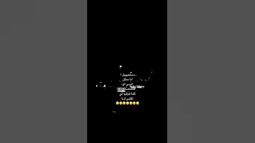 مستحيلل انا ممكن انسىى اي همسة اي كلمة قولتهالييي بقلبيي لسااا 