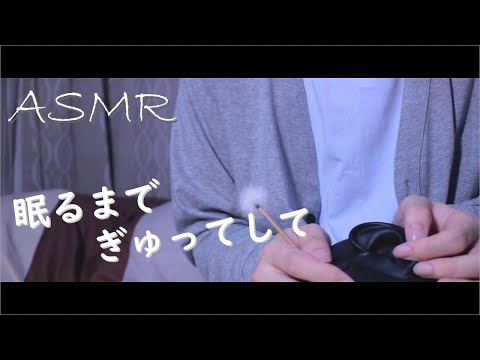 【女性向けASMR】実は甘えたい弟の耳かきと添い寝【シチュエーション】