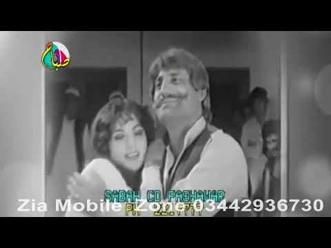 pashto old film Janan