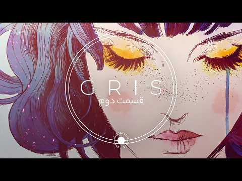 گریس EP02 | وقتی تو اوج درد و خشم یه دوست پیدا میکنی... Gris