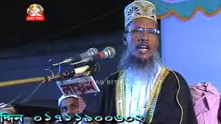 জিবনের সেরা ওয়াজ কাউছারী হুজুর  সিরাজগন্জ