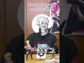 Do you know what the author of BORUTO likes to eat?