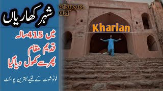 Bawli in kharian city |district gujrat history