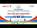Trực tiếp: Cảng Quốc tế Long An gặp CĐ Điện lực VN | Lượt 1 Vòng bảng Vòng loại khu vực phía Nam