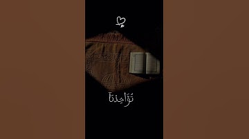 تلاوة عذبة تملئ القلوب خشوعاً للشيخ محمد صديق المنشاوي راحة نفسية