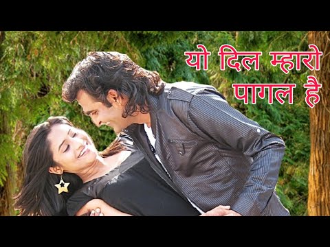 मारवाडी-प्यार-भरा-गाना/rajasthani-pyar-bhara-gana/rajasthani-love-song/marwadi-dj-song/filmi-song