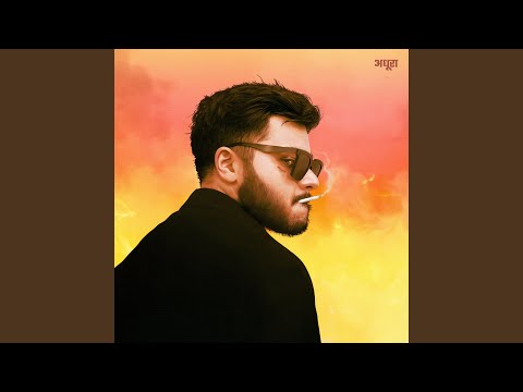 Bhappa & A.O.D. - Mera Mann