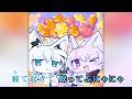 【VTuber】けもももももも！ (静止画バージョン)【にゃんぐこ～ん/ホロライブ】【オフボーカル/カラオケ字幕/Romanized】