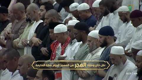 فجرية خيالية أبدع وتجلى فيها أ.د. ⁧#ياسر_الدوسري⁩ بتلاوة مؤثرة من سورة الأعراف 9 جمادى الأولى 1446هـ