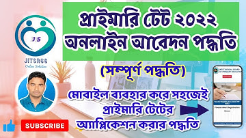 WB Primary TET Online Form Fillup 2022 || How to Apply WB TET 2022 || Kivabe TET 2022 Apply Korben