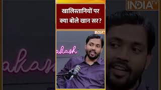 खलसतनय पर कय बल खन सर?