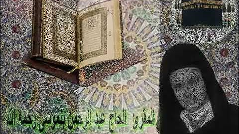 تلاوة مغربية  من الزمن الجميل لسورة هود للقارئ عبد الرحمن بن موسى