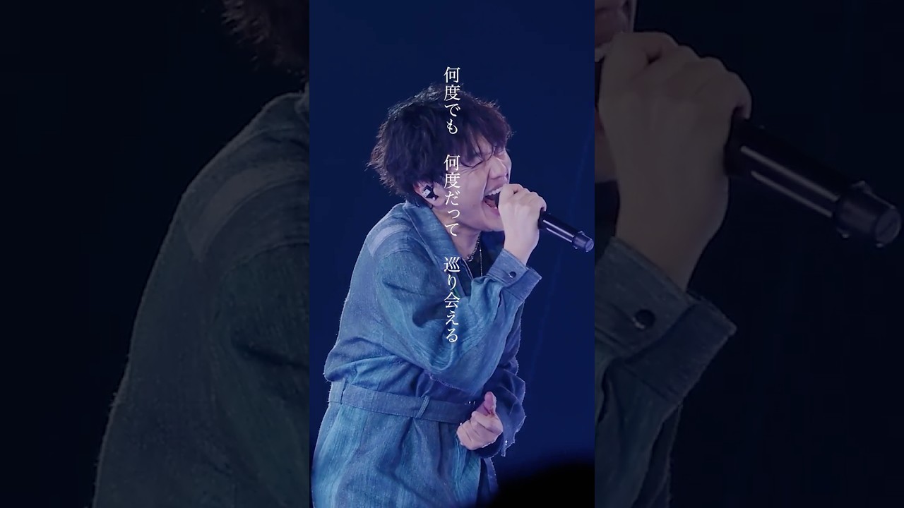 ゆず - 十字星 from LIVE FILMS 図鑑 #shorts - YouTube