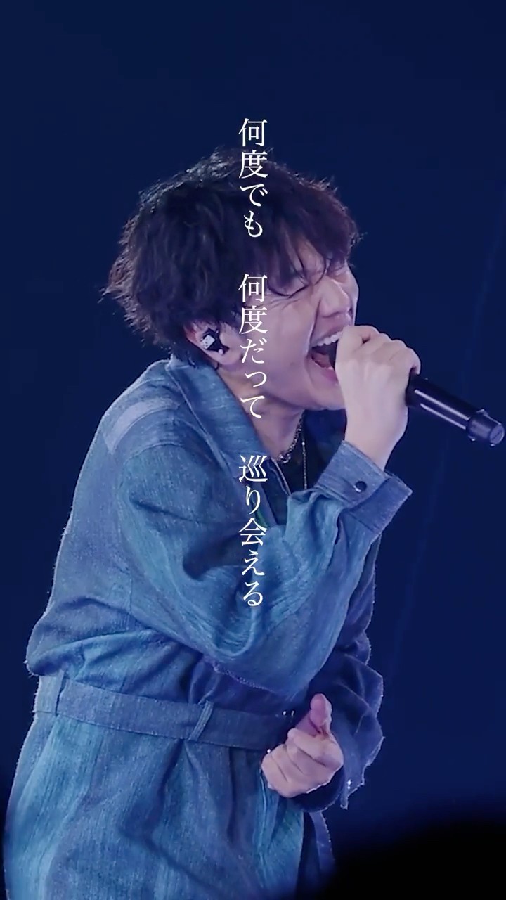 ゆず - 十字星 from LIVE FILMS 図鑑 #shorts - YouTube
