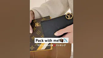 海外旅行3泊4日のパッキング🧳✈️ #パッキング #海外旅行