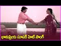 Telugandale Video Song | Bhanupriya | Shh Supchup Movie Video Songs | Old Melody Songs