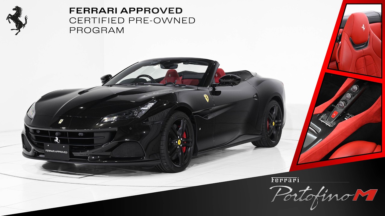 Ferrari  Portofino M 2021MY 認定中古車（車体末尾番号：831）