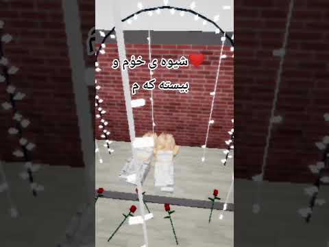 تكايه لايك و كومنت سه بسكرايبم بكه ن تخوا