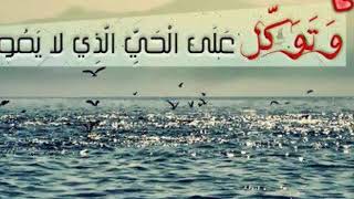 دعاء السديس