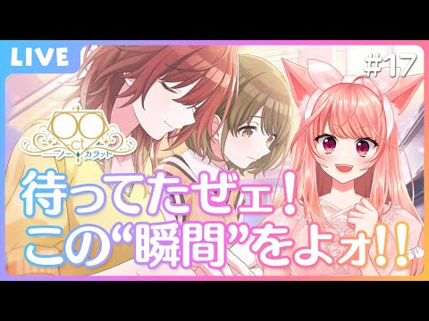 シャニマス ついに来た Shhis初イベント ノー カラット 待ってたぜェ この瞬間をよォ さよなら 現世 みんな今までありがとう 杏藤pちか Youtube シャニマス ついに来た Shhis初イベント ノー カラット 待ってたぜェ この瞬間をよォ さよなら 現世 みんな今までありがとう 杏藤pちか Youtube