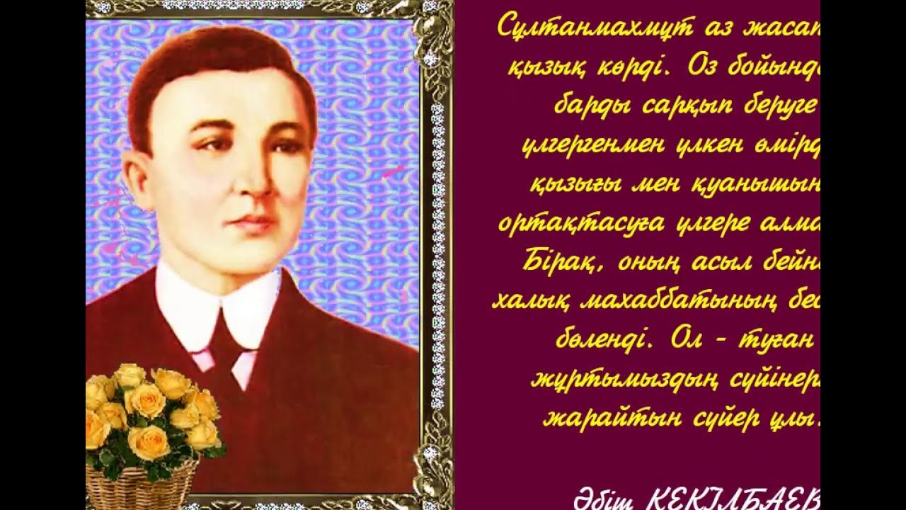 Ерлі-зайыптылар жыныстық қатынасқа шақырды Қырылған кисканың суреттері