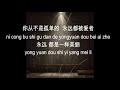 一樣美麗 Forever Beautiful Yi Yang Mei Li Lyrics By Eric Chou With Pin Yin 一樣美麗 Forever Beautiful Yi Yang Mei Li Lyrics By Eric Chou With Pin Yin