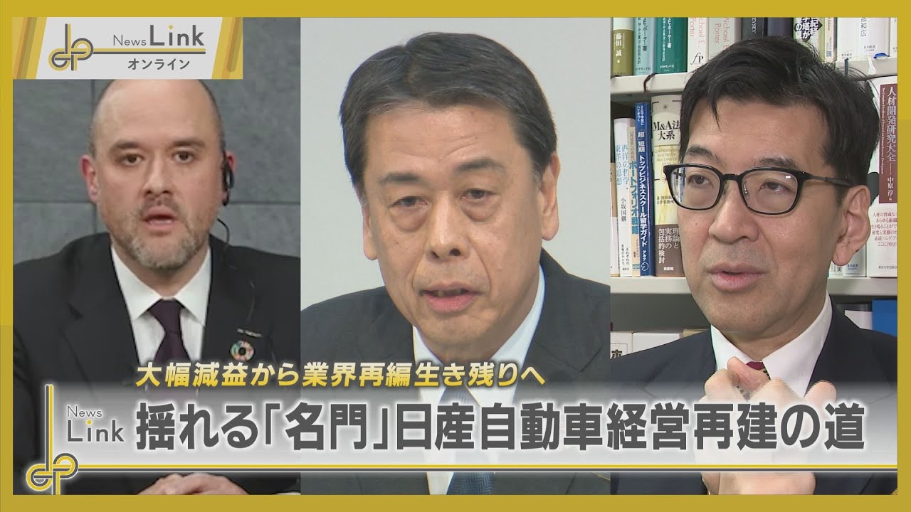 Nissan Motor, the prestigious company in turmoil: its path to