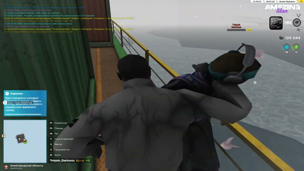 НАСТРЕЛОЧНАЯ с РЕЙДОВ | AMAZING ONLINE! #3