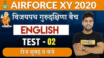 AIR FORCE XY 2020 || Vijaypath Batch || English || By Anuj Sir || TEST -02