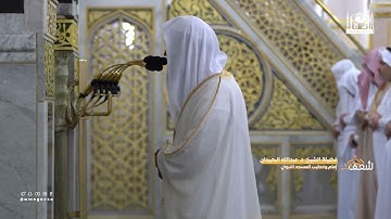 مرئي | سورة طه77 إلى سورة الحج 24 - تهجد المسجد النبوي 1444 | للشيخين عبدالله البعيجان وأحمد الحذيفي