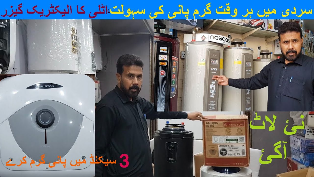 Instant Small Electric Geyser Electric Geyser Price In Pakistan instant-small-electric-geyser-electric-geyser-price-in-pakistan