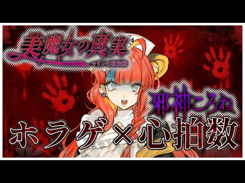 【ゲーム実況】心拍数表示でドキドキをお届け！　ホラゲ実況/Poppy Playtime【#がおなま】