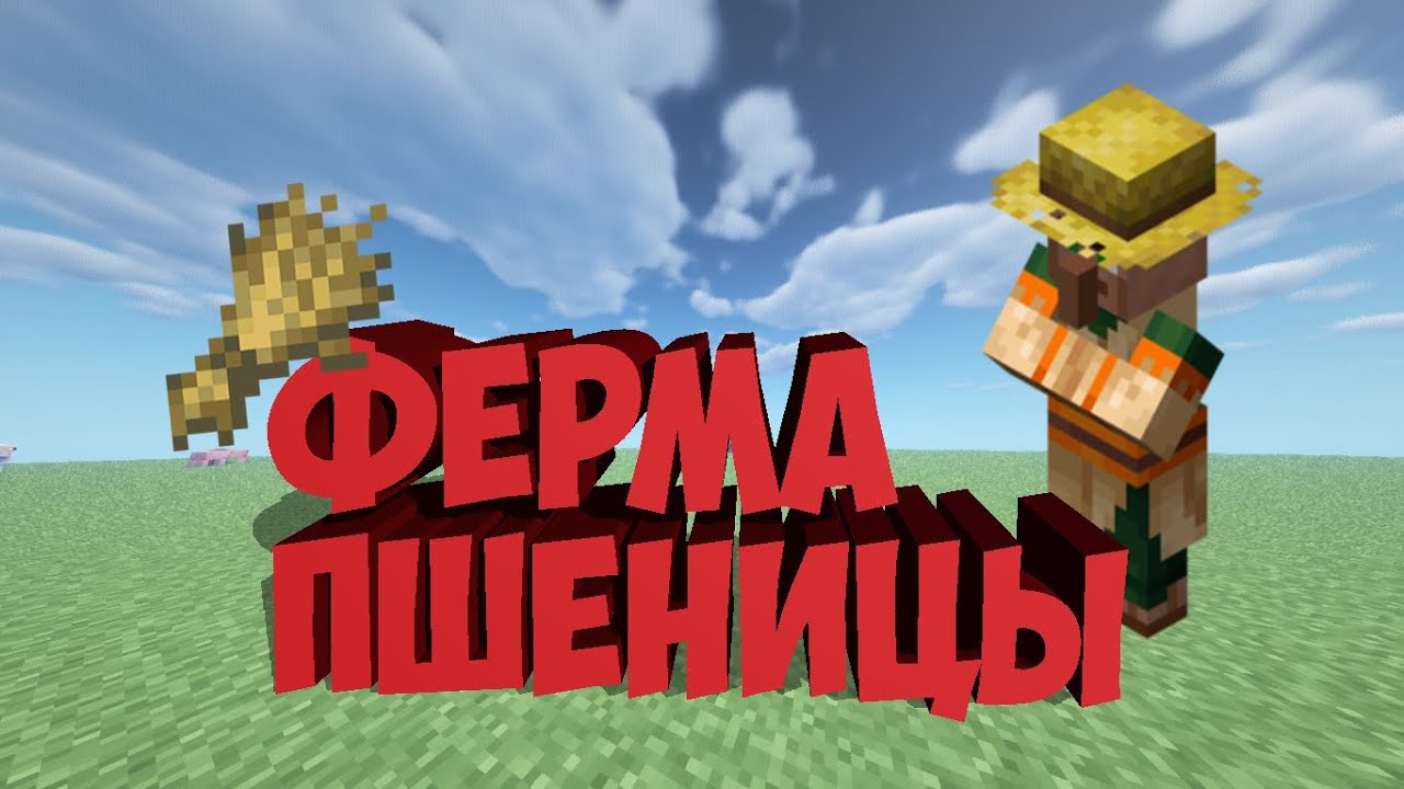 Авто ферма меда Авто ферма меда