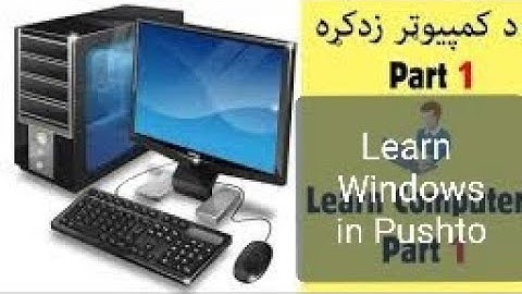 MS Word By Mr. Bakht in Pashto 29