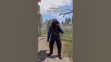 жиза новичка 10часов)  #shorts #раст #rust #rustgame #rustraid #растприколы  #game #milkisbtw