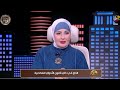 حكمت المحكمة مع نيفين العبد الحلقة الكاملة الثلاثاء 27 1 2026 