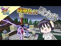 【Minecraft】魔法金屬#25 不會爆炸!極簡化引力井!讓你省下大量材料｜ManaMetalMod｜我的世界【殞月】