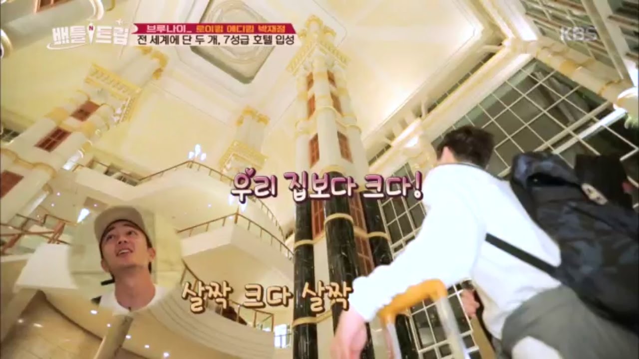 배틀트립 Battle Trip - 전 세계에 단 두개, 7성급 호텔 입성!.20170506