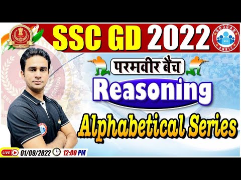 Alphabetical Series in Reasoning, SSC GD Reasoning Class #23, Reasoning For SSC GD, SSC GD Exam 2022