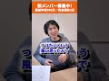 日本生命では配属先の希望は通る?