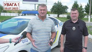 Будьте пильними та не дайте шахраям ошукати себе! (ВІДЕО)