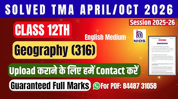 Nios Geography (316)| Solved TMA |April/Oct 2025-26| Class 12th |English Medium