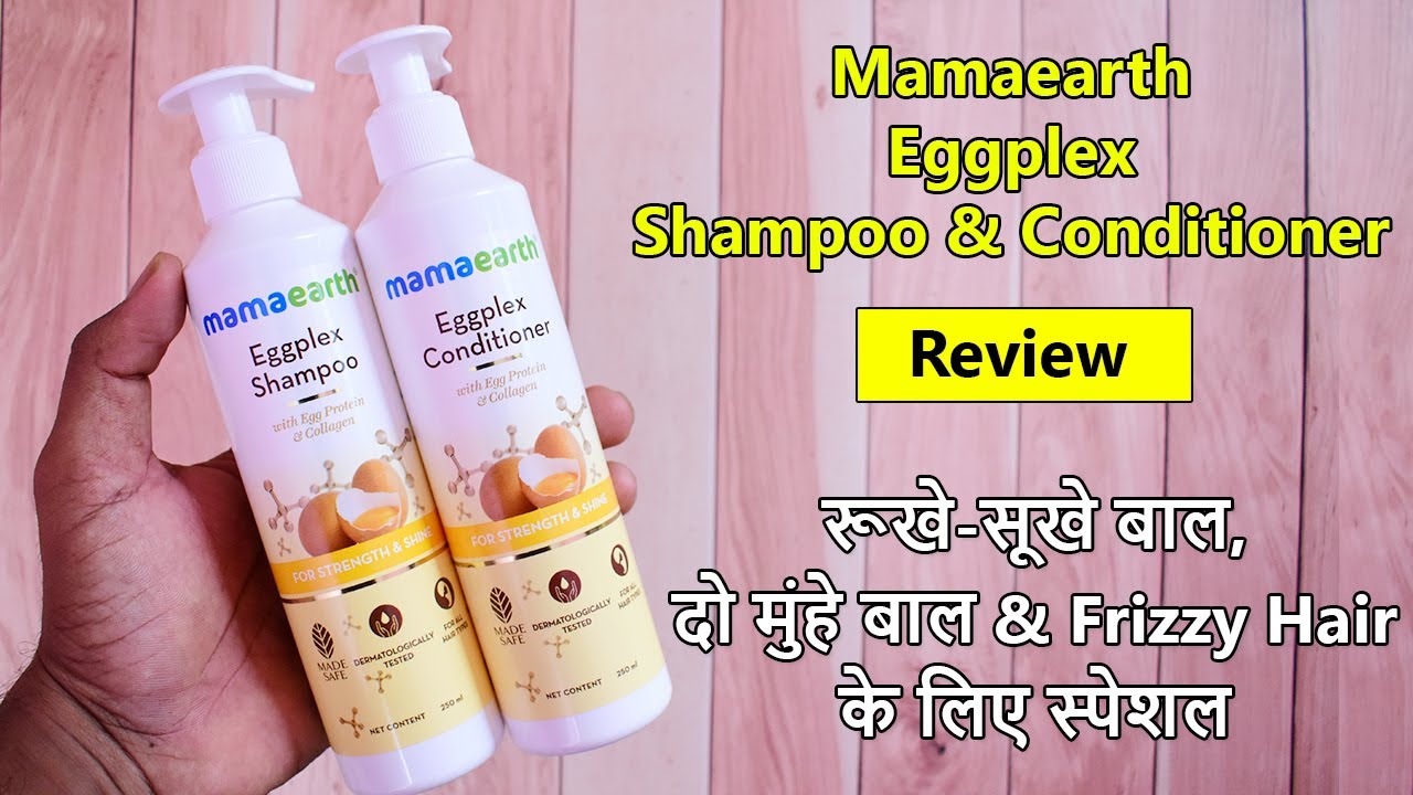 Mamaearth Eggplex Shampoo and Conditioner Review Frizzy Hair & Split