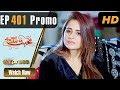 Watch Pakistani Drama | Mohabbat Zindagi Hai - Episode 401 Promo | Express TV Dramas | Javeria Saud Online In HD