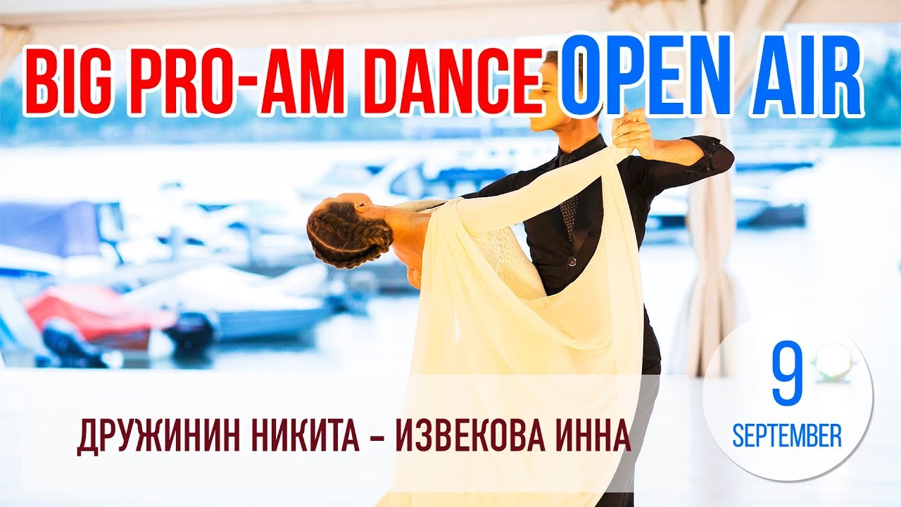 Tango. Дружинин Никита – Извекова Инна танцы на тнт 5 сезон