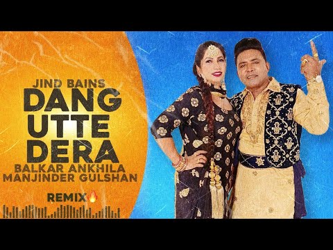 dang utte dera : balkar ankhila [Manjinder guldhan] #balkarankhila #manjindergulshan #remaxsong