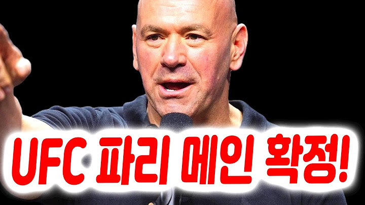 범죄 혐의가 경찰의 음모라고 주장하는 존 존스 측. UFC 파리 메인 이벤트 확정! 코너 맥그리거를 조롱하는 일리아 토푸리아.