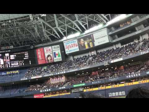 6.10 オリックス ロメロ 新応援歌@京セラ 1打席目 [オリ達day2017]