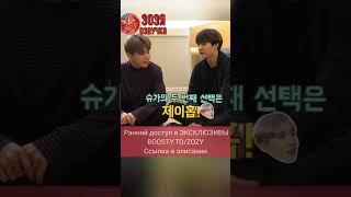 Тэхён Заставит Пожалеть Того, Кто Его Не Выбрал 😁Run Bts! Ep.21 - Настольные Игры Озвучка Зозя 🤡#Bts