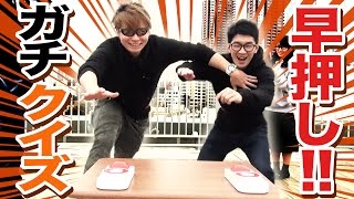 【PDS株式会社】ゴムチューブをつけて早押しクイズ対決！  負けたら・・・